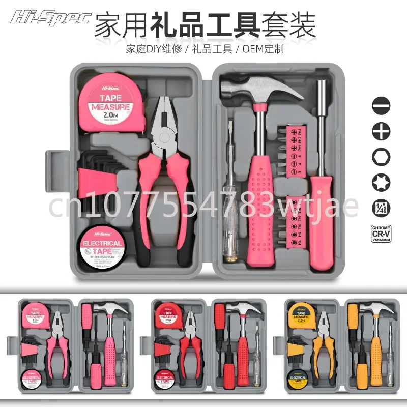 

Home toolbox set, hexagonal wrench, screwdriver, pliers, daily home maintenance combination set