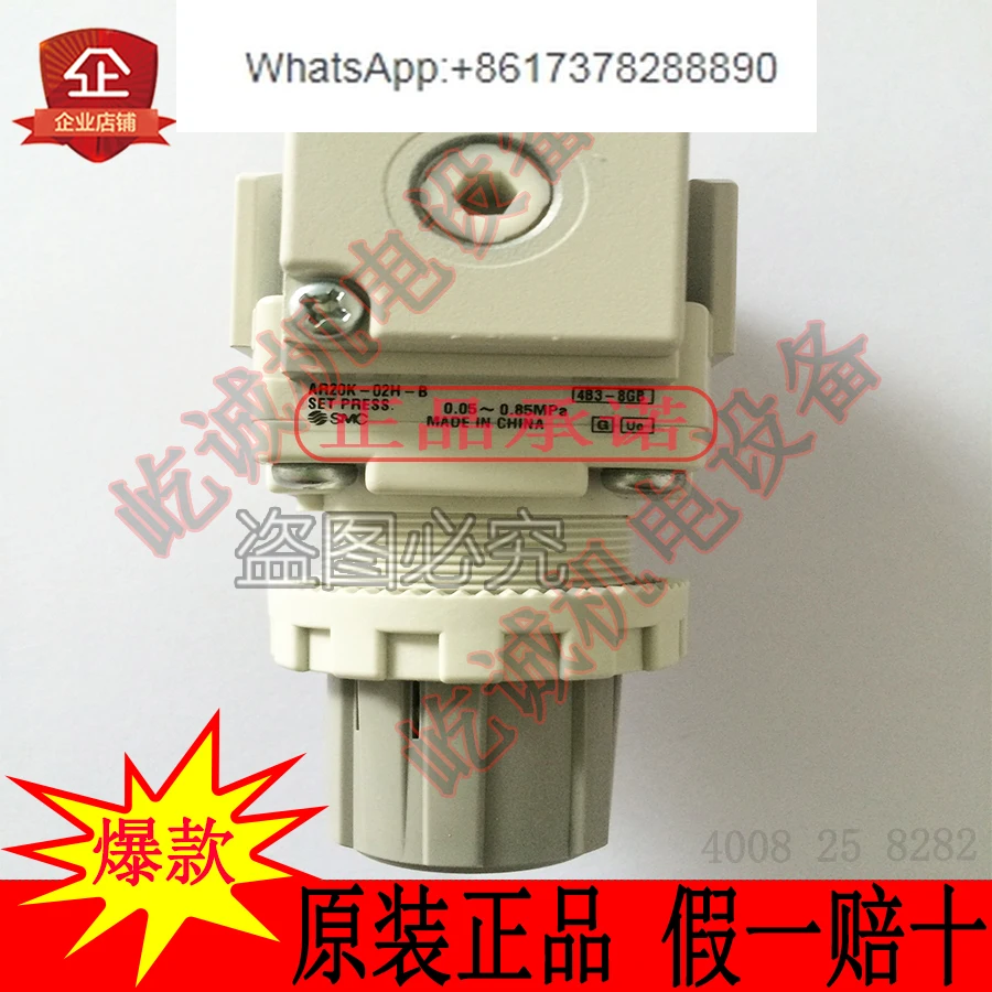 Japan SMC counterflow function pressure reducing valve AR20K-02H new original spot supply with panel mounting nut