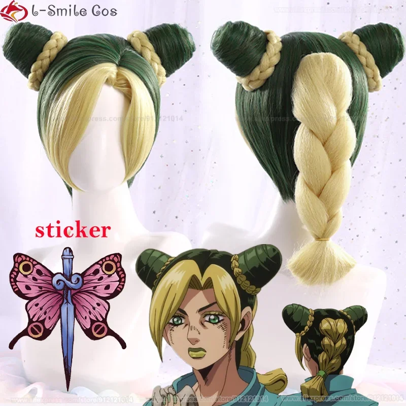 

High Quality Anime JOJO Bizarre Adventure Cosplay Jolyne Cujoh Kujo Wig Dark Green Blonde Mixed Color Braid Hair Wigs + Wig Cap