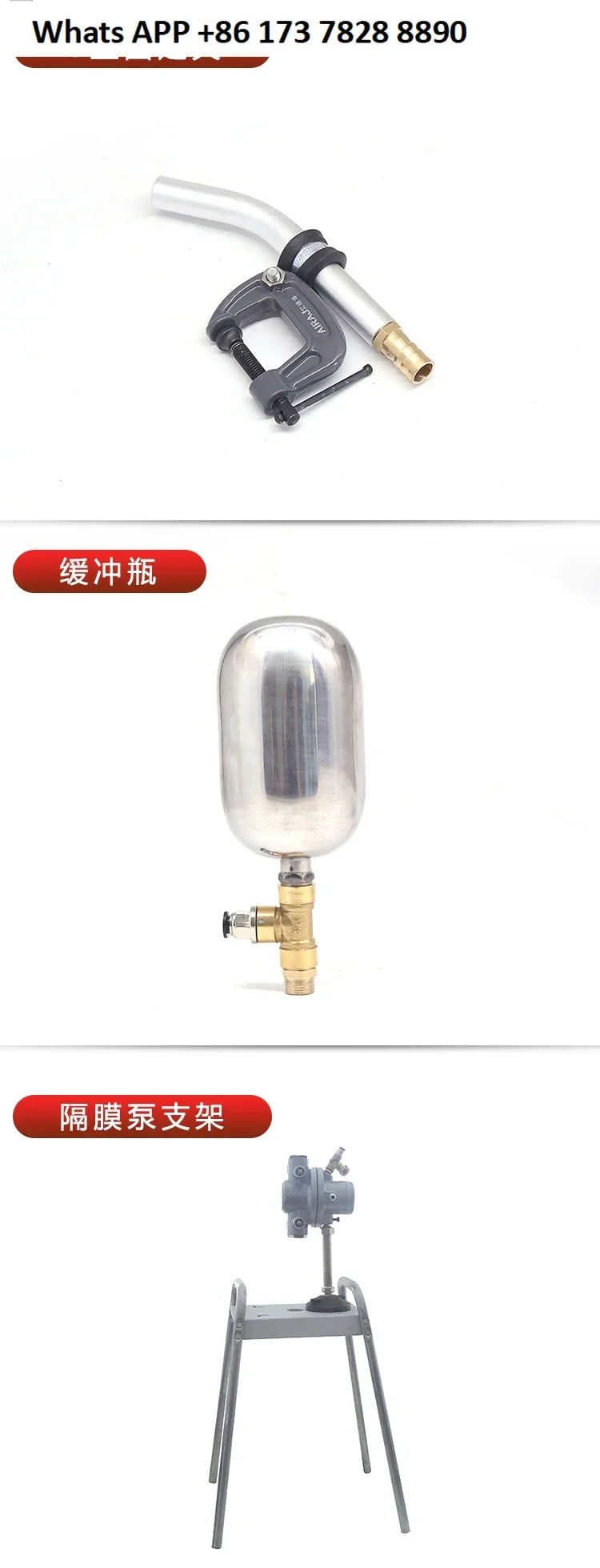 Diaphragm  accessories, diaphragm pump buffer bottle,   fixing clip, pump bracket