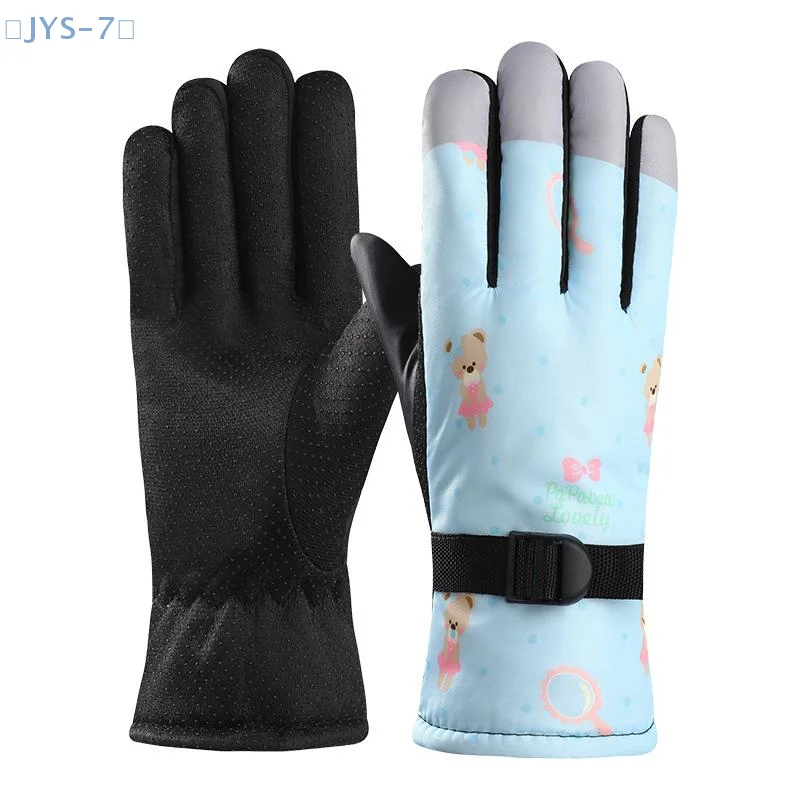 【Jys-7】Winter Ski W… - image