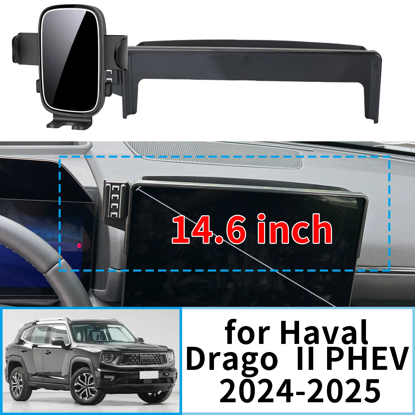 

fit for Haval Drago II PHEV 2th 2024 2025 14.6inch Stable Clip-On Phone Holder​​ Mount Screen Base No Vibration​ Car accessoires