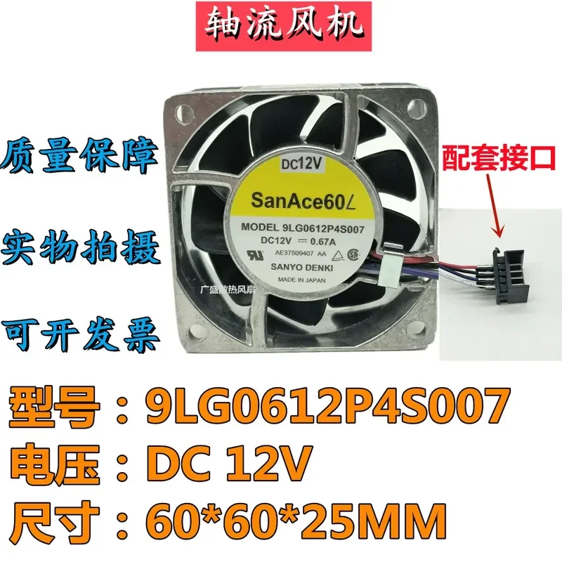 For New SANYO SANYO 9LG0612P4S007 12V 0.67A 6025 with dedicated interface cooling fan