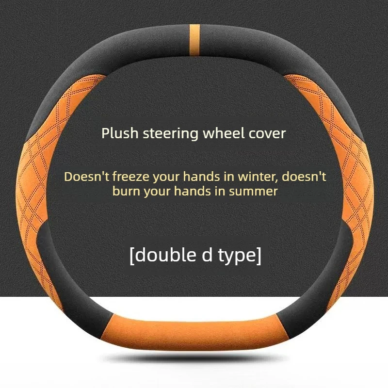 Steering Wheel Cover For Zeekr 7X 2026 Ultra-thin Flip Fur Non-slip Sweat-absorbing Winter Handlebar Cover Four Seasons Supplies