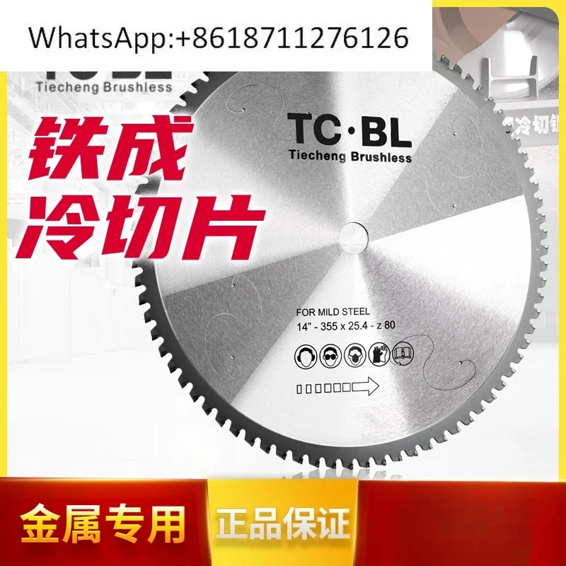 Iron cold cutting saw blade 10 inch steel bar cold saw cutting blade iron G series slicing metal cold slicing