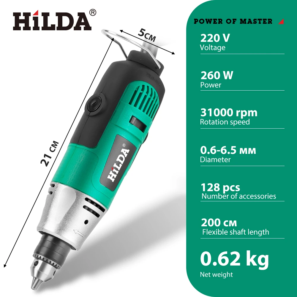 هيلدا 300 واط حفارة الطاقة الكهربائية مثقاب صغير أداة دوارة النقش القلم الرملي أدوات ماكينة الطحن الملحقات #2