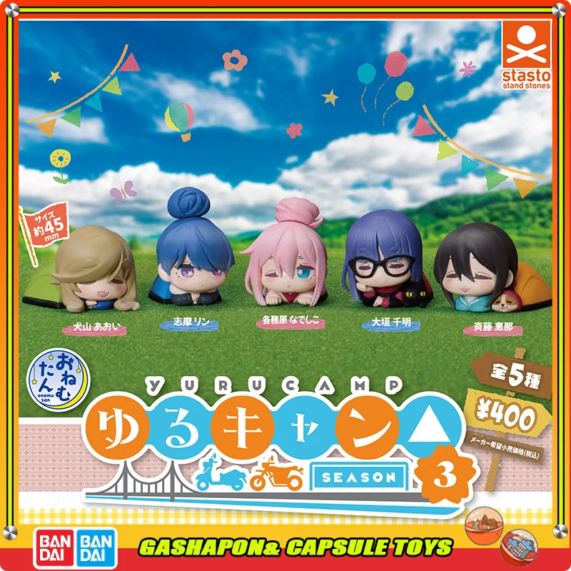 

StaSto Laid-Back Camp Action Figures Model Sleep Squad Gashapon Collect Ornaments Official Genuine Cute Collectible Toys