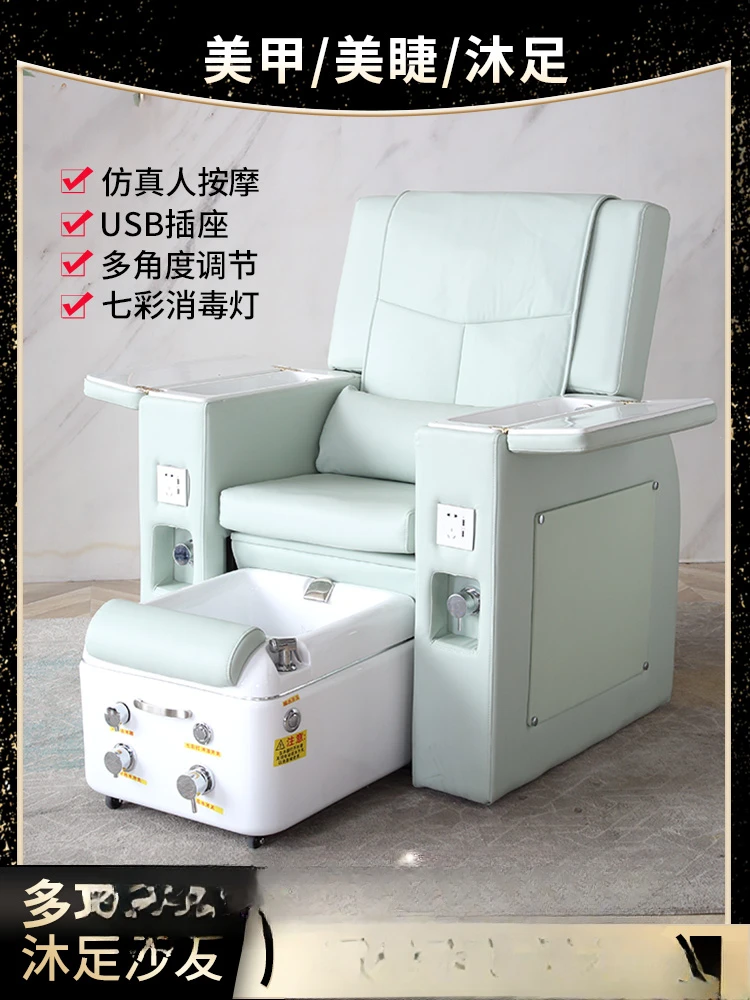 Nail sofa, foot chair, beautiful feet, beautiful eyelashes, embroidered electric massage chair, lounge