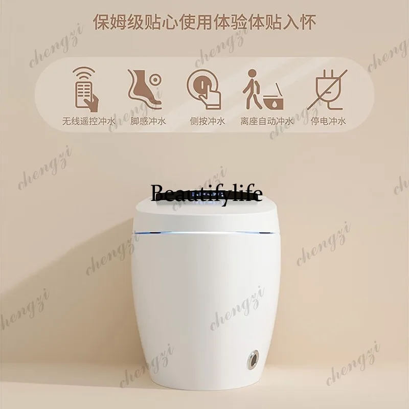 S178 smart toilet, fully automatic household automatic flip, integrated toilet without water pressure limit