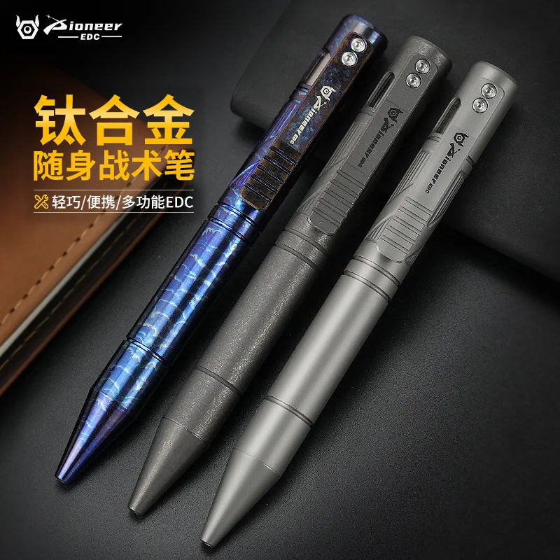 

EDC Titanium Alloy Pen With Collection Writing Multi-functional Portable Outdoor EDC Tools