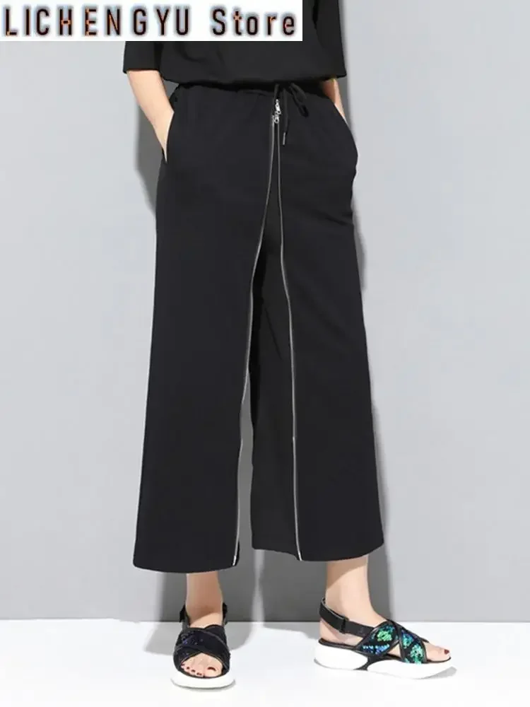 High Elastic Waist Black Zipper Two Ways Wear Long Wide Leg Pants New Trousers Women Fashion Tide Spring Autumn