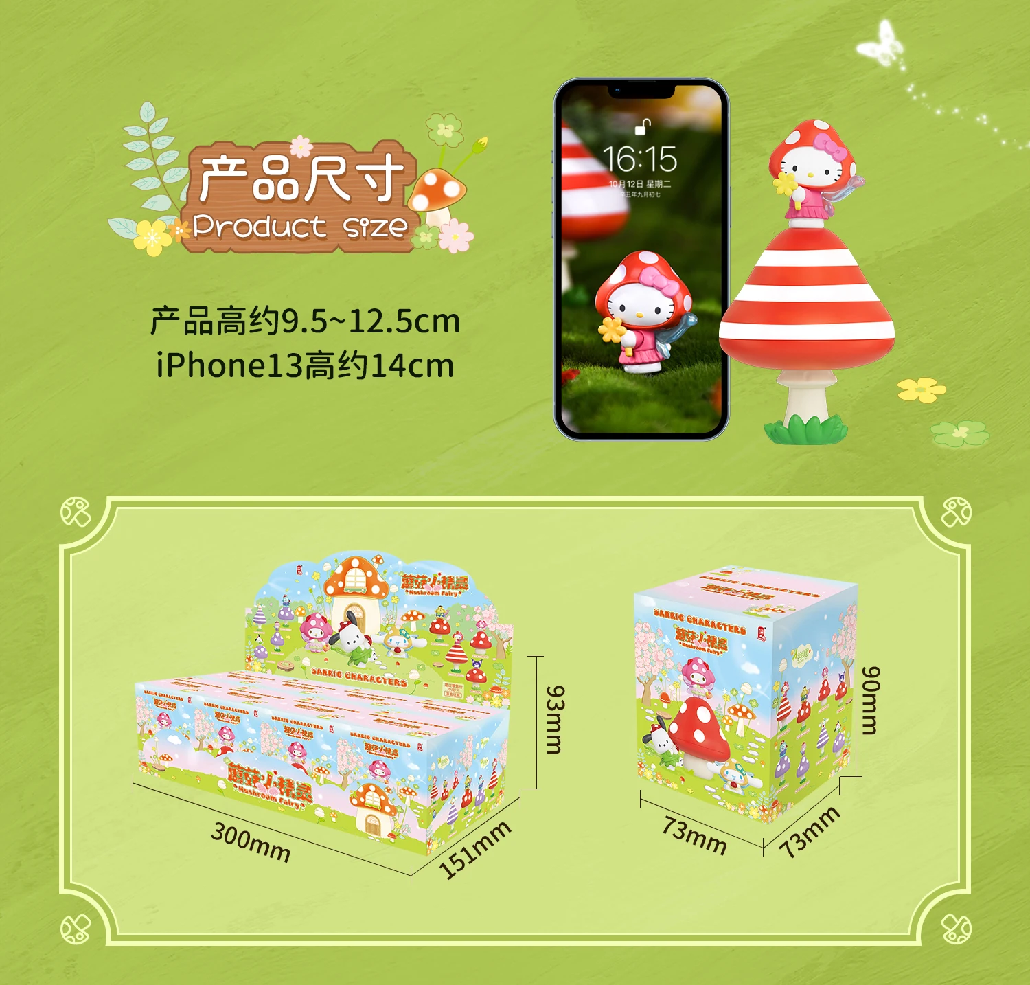 Sanrio Family Mushroom Elf Blind Box Kuromi Hellokitty Desktop Ornament Pochacco Trend Toy Model Collect Children Birthday Gift