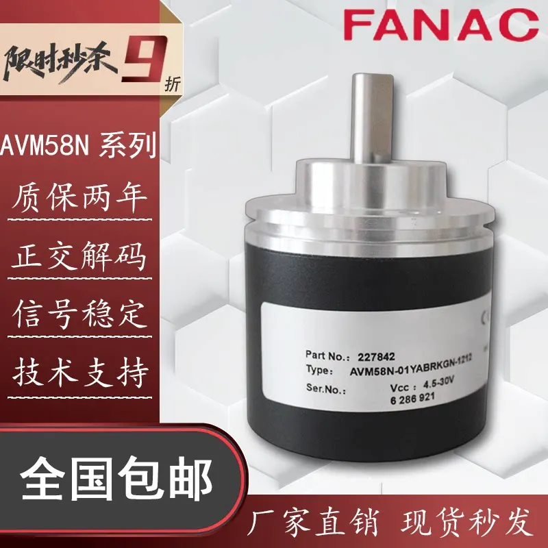 Pepperl+Fuchs AVM58N-01YABRKGN-1212 011K1R0GN-1213032K Absolute Encoder