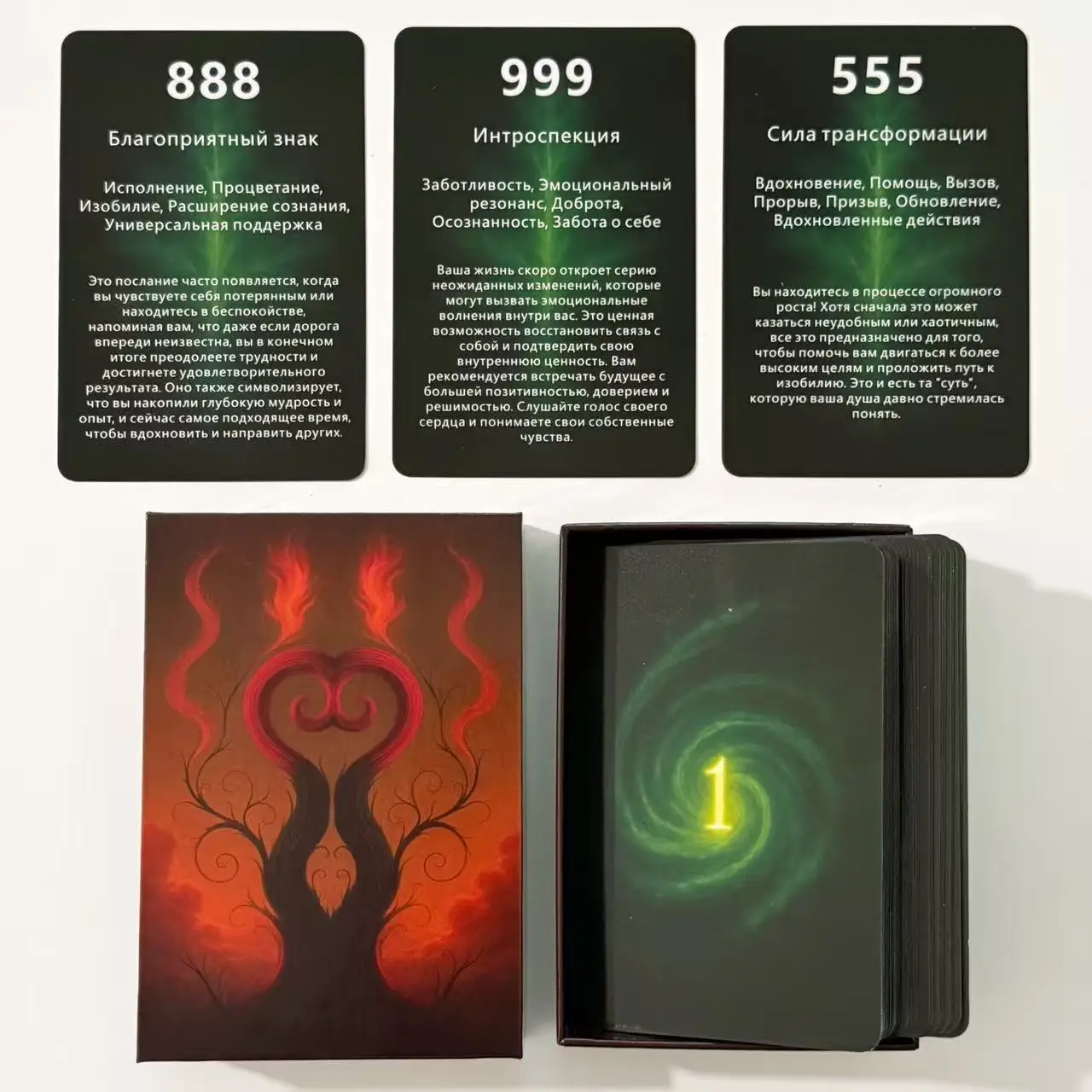 

Russian Oracle Deck, 48 Number-Theme Oracle Cards for Personal Growth, Card Games, Mindfulness Gifts, 12x8cm, 48 Cards