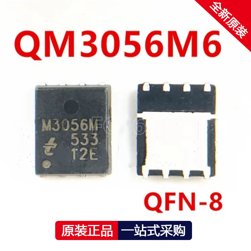 1PCS M3056M QM3056M6 DFN8 MOSFET chip