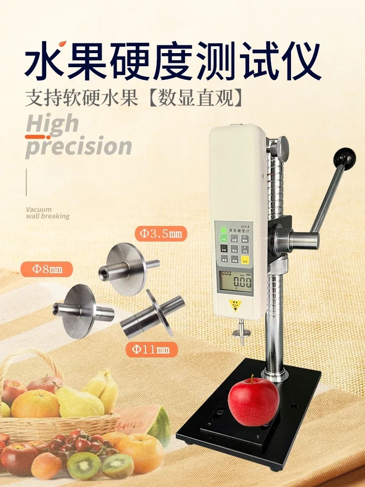 Fruit Hardness Meter GY-1/2/3 Digital Display Pointer Fruit Maturity Detection Melon and Fruit Tester GY-4