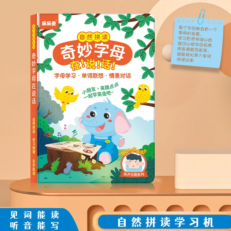 English Enlightenment Audiobook, Children's Cognitive Early Education, English Word Learning, Parent-child Interaction