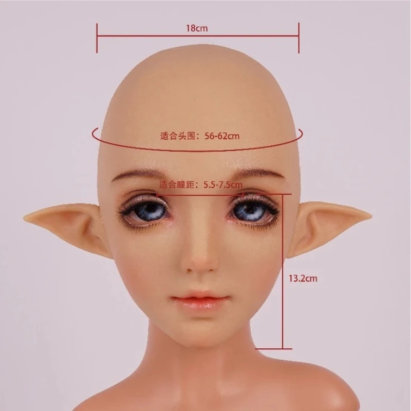 

Beauty Edition Estartek 1/1 Силиконовая маска кигуруми аниме «Эльф» + макияж для лица для косплея Sence DIY, мужской игровой женский