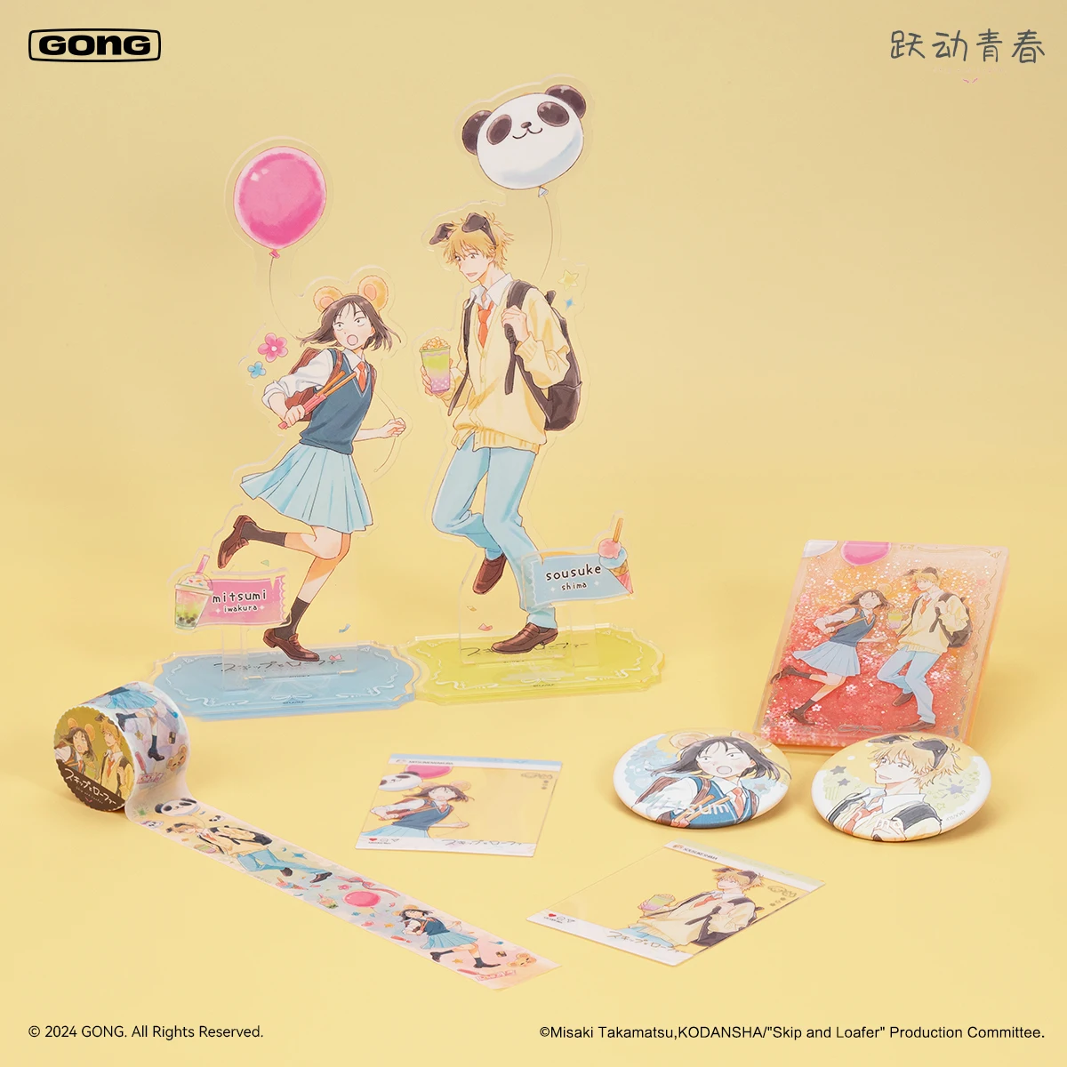 

Anime Skip and Loafer Garden Series Acrylic Stand Transparent Card Tinplate Badge Liquid Sand Acrylic Doujin Gifts