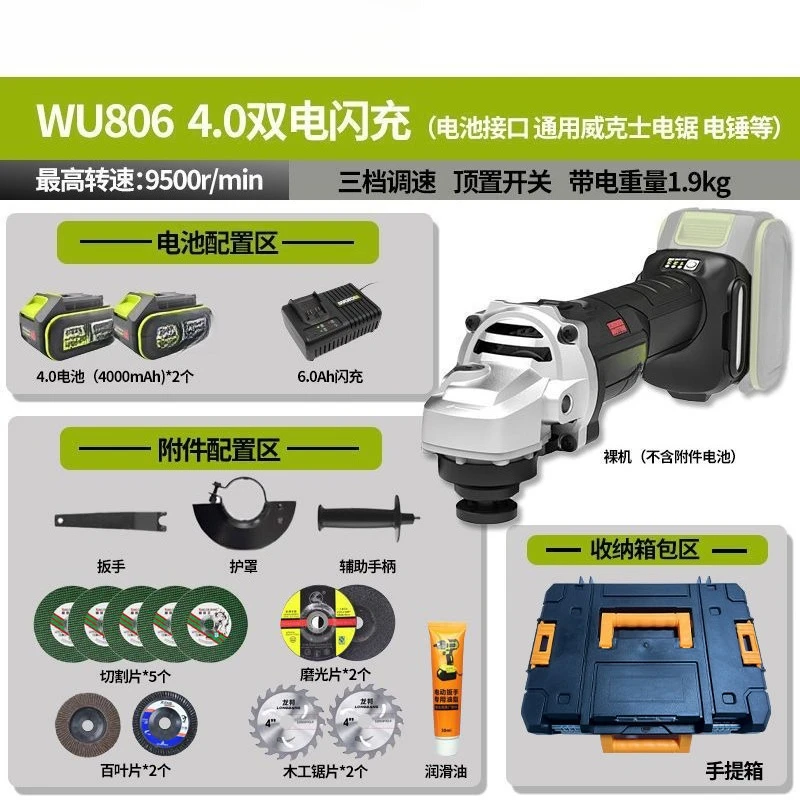 مطحنة القطع اللاسلكية بدون فرش، أدوات كهربائية أصلية