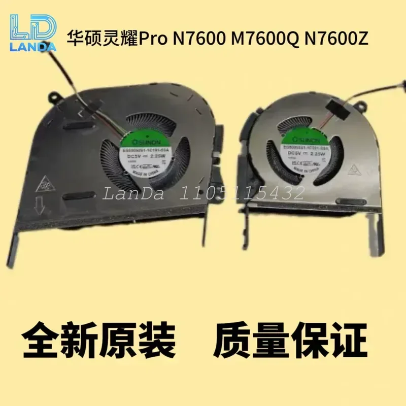 Fan for ASUS Lingyao Pro 15 16x N7600 M7600Q M7600R N7600Z K3500P