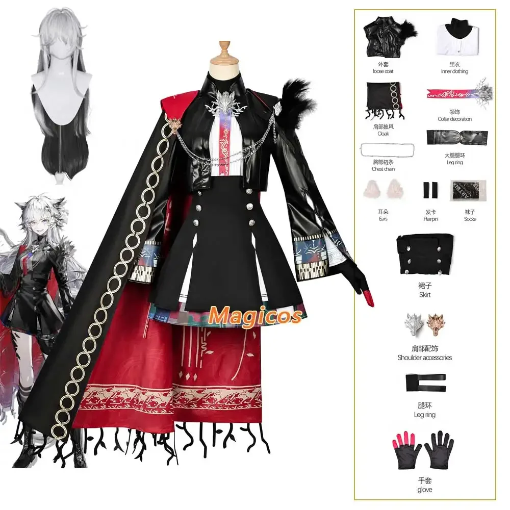 Game Lappland Arknights The Decadenza Cosplay Costume Wig Skirt Cloak Uniform Suit Woman Sexy Hallowen Carnival Play Role Suit