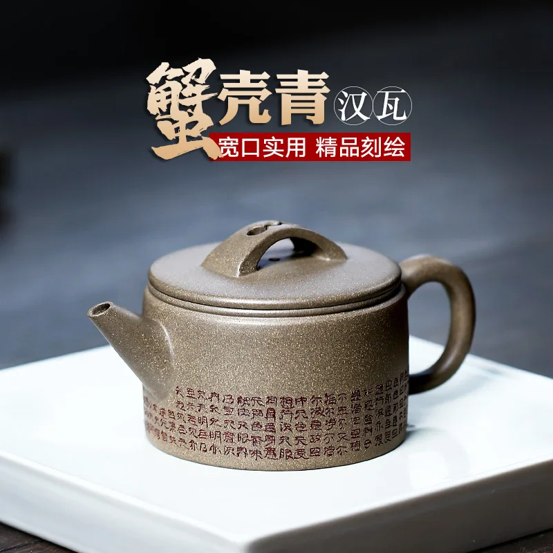 

【Tao Yuan】Yixing Purple Clay Teapot Teapot Li Xinsheng Handmade Teapot Crabshell Green Heart Sutra Han Tile 200cc