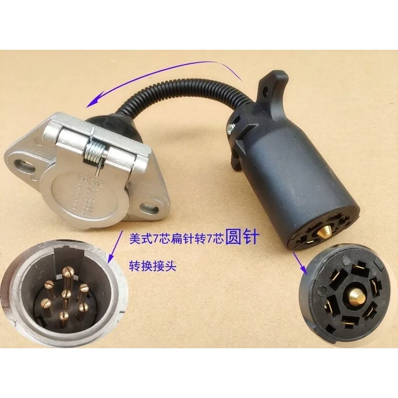 

2PCS trailer adapter plug adapter American 7-core flat needle to 7-core round needle, trailer power conversion