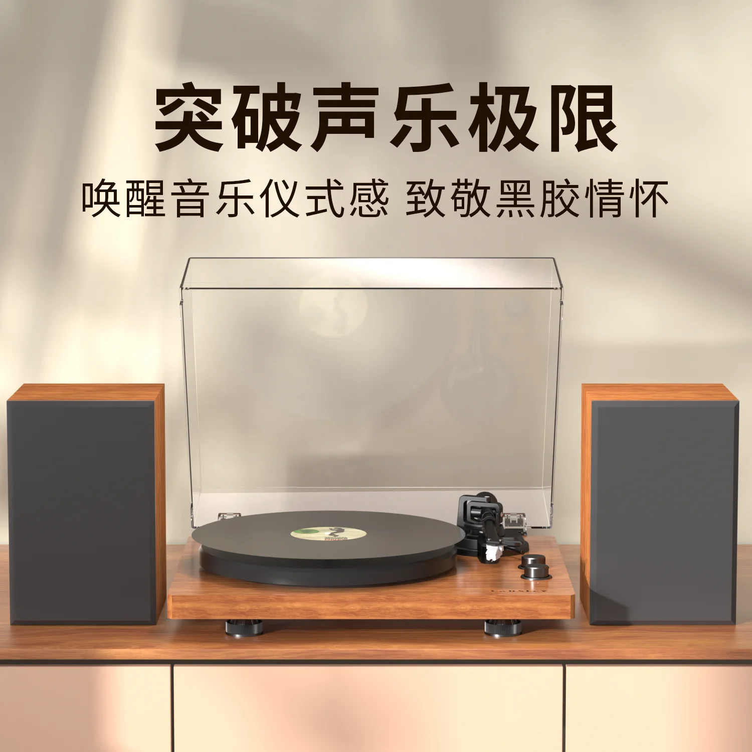 Vinyl retro record player bluetooth speaker retro living room ornament gift
