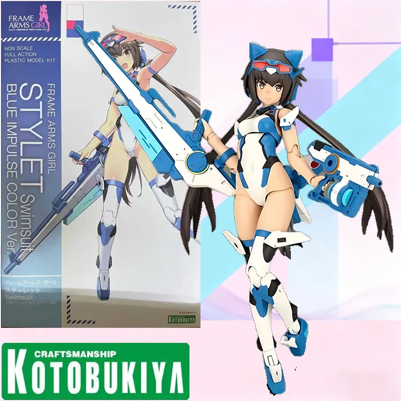 

In Stock KOTOBUKIYA Original BOX FRAME ARMS GIRL STYLET SWIMSUIT BLUE IMPULSE COLOR Ver Action Figure Model Toy Gift for Kids