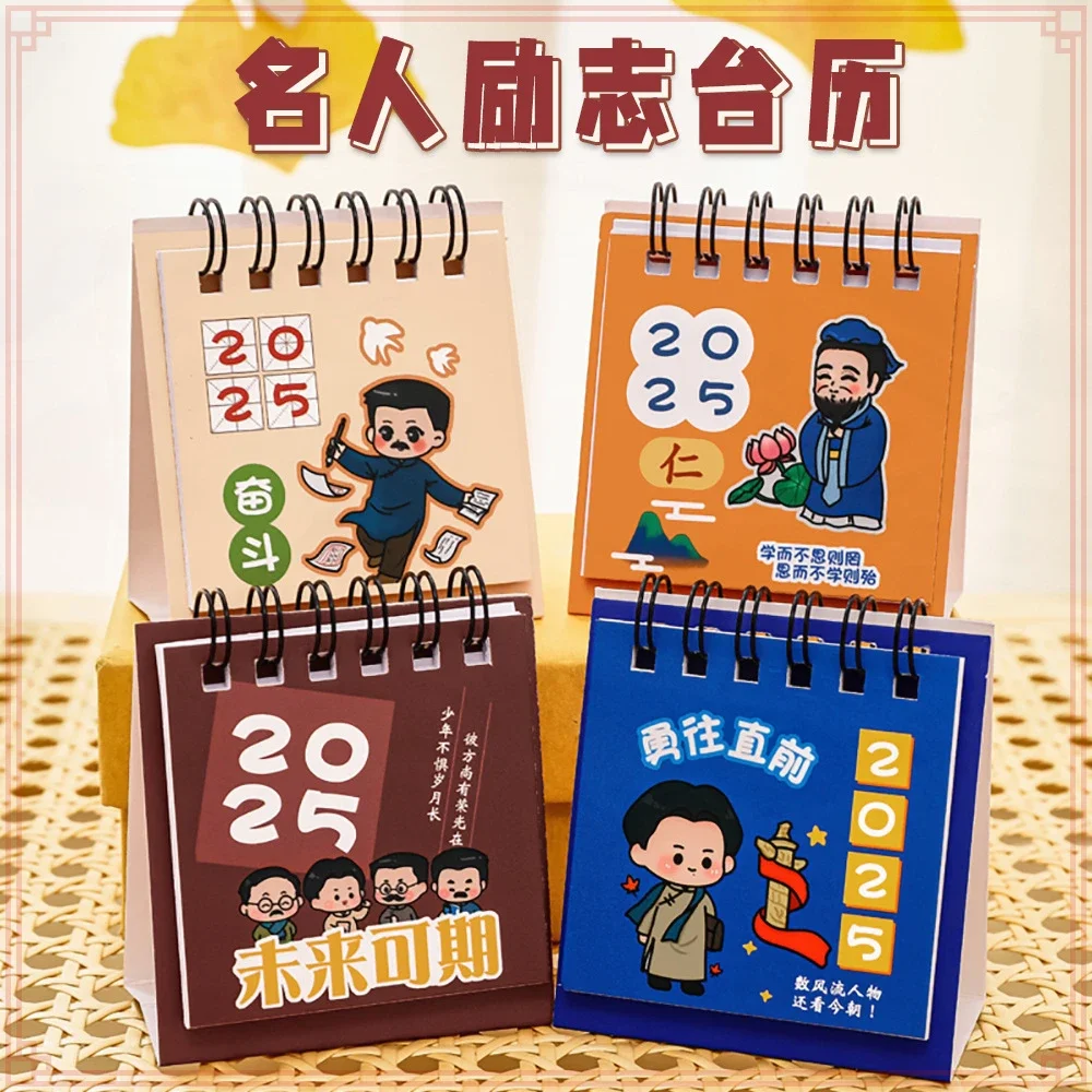 24 Pcs Wholesale 2025 New Youth Celebrity Desk Calendar Inspirational Text Desktop Decoration School Supplies Printing Products