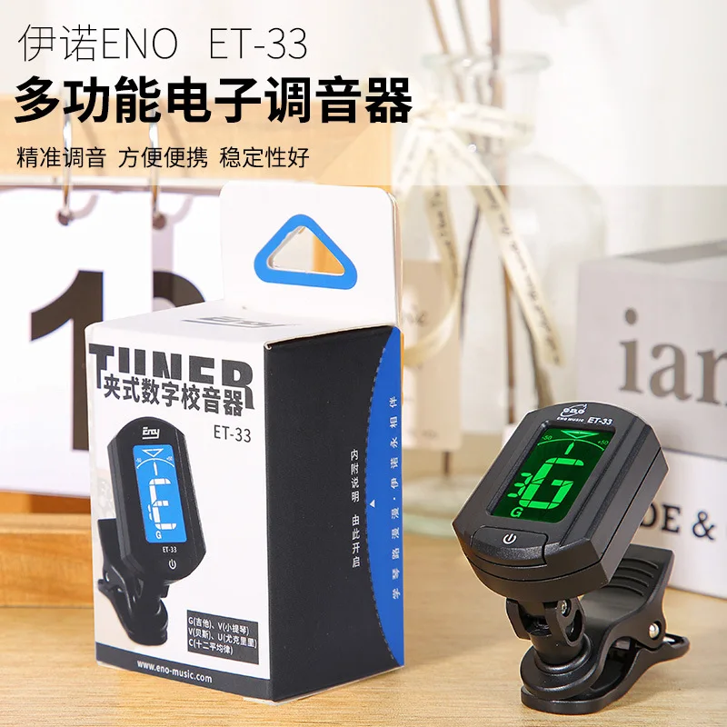 Acoustic Guitar Tuner Guitar LCD Chromatic Bass Violin Ukulele  Chromatic ENO ET-33 Clip-on Digital