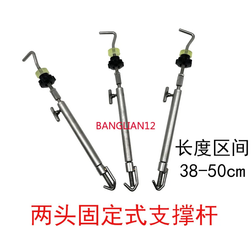 

Two-end fixed support rod, retractable stainless steel door cover support rod