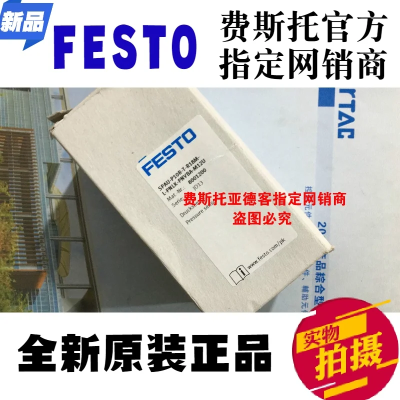 Original holiday Festo SPAU-P10R-T-R18M-L-PNLK-PNVBA-M12U number 8001200