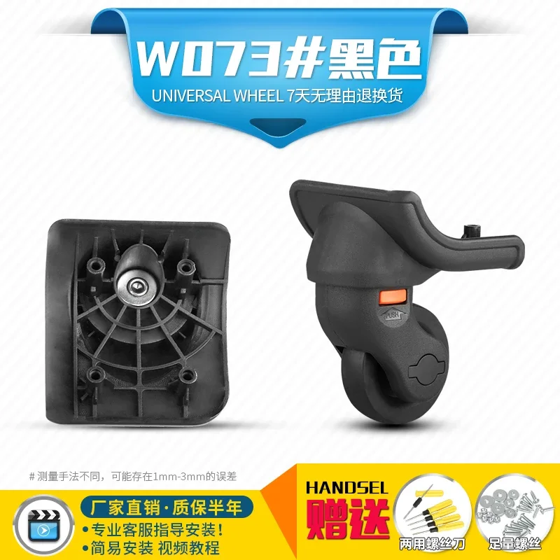 

Оригинальные съемные универсальные колеса для чемоданов и багажа, запчасти для ремонта, сменные универсальные колеса