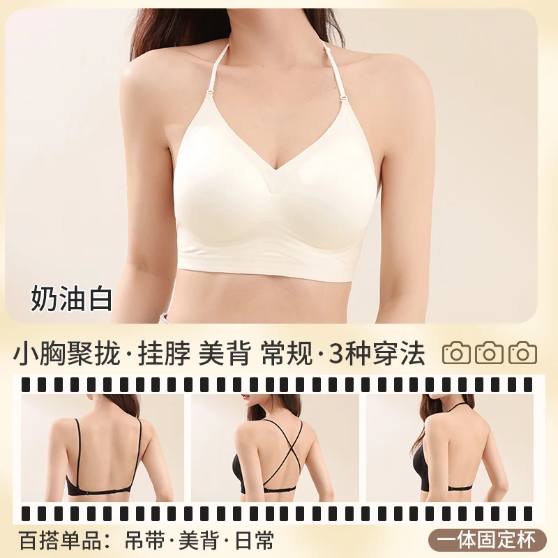 Multiway-BH mit Neckholder und tiefem Rücken, Push-Up im amerikanischen Stil für kleine Brüste, nahtloses umwandelbares Bralette, Bestseller MOYIOSU S-L