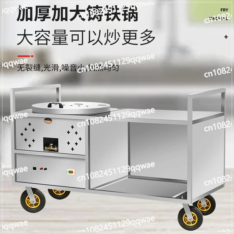 Commercial vertical automatic stainless steel frying chestnut machine Multifunctional gas electric heating frying machine Sugar