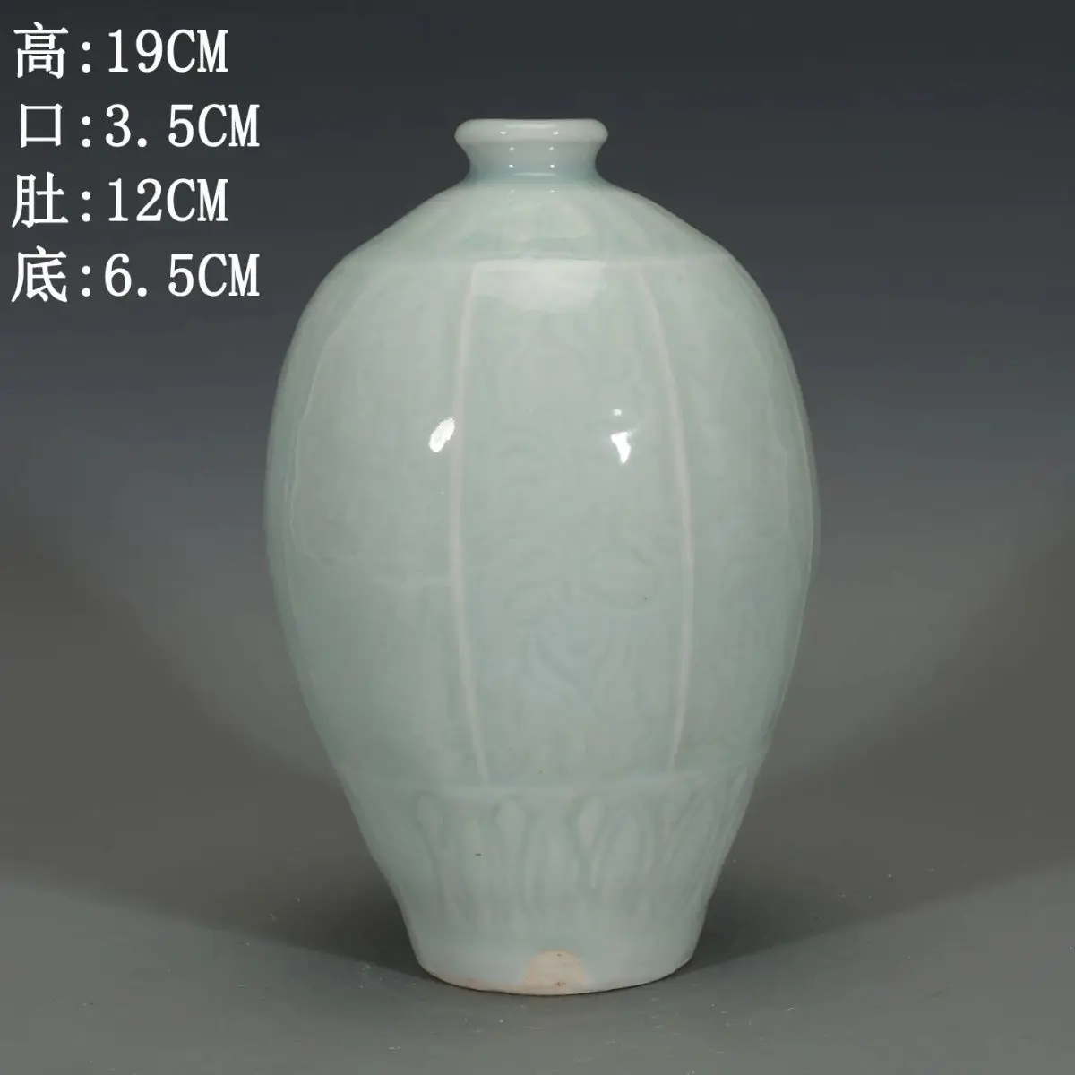 Old Collection Official Kiln Hutian Kiln Hand Carved Patterned Meiping Vase Antique Ornamental Decorative Bottle