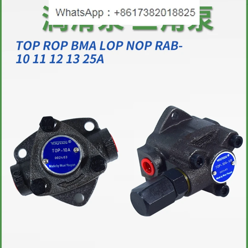 ROP Lubrication Pump BMA Triangle Pump LOP NOPTOP-10A Motor Unit 11A 12A 13A