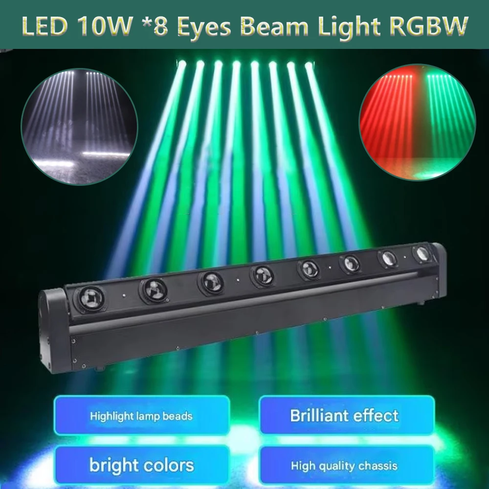 

8X10W светодиодный светильник с подвижной головкой RGBW 4IN1 с DMX512 Многоцветный профессиональный сценический светильник DJ Disco Bar Party Spotlight Lamp