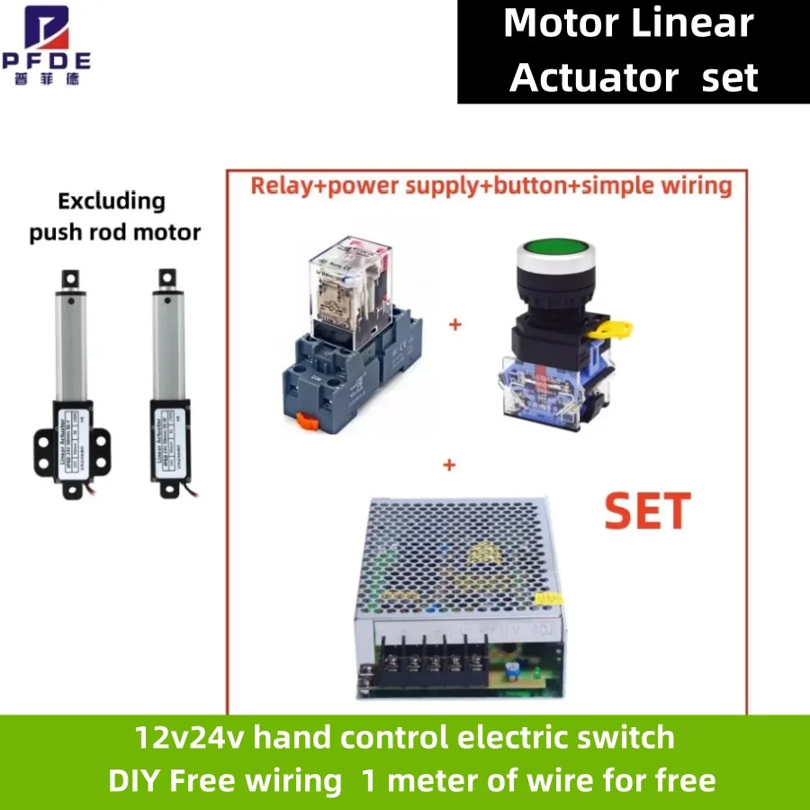 Motor Linear Actuator  set DIY Linear push rod 12v24v hand control electric switch  DIY Free wiring  1 meter of wire for free