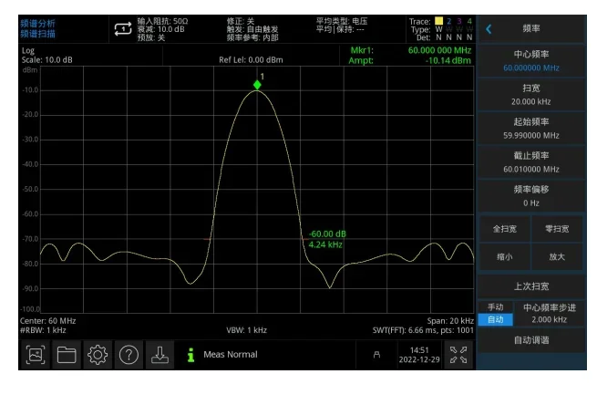 UNI-T UTS1015E Desktop-Spektrumanalysator 9 kHz ~ 1,5 GHz 10,1 Zoll 1280 x 800 Touchscreen-Unterstützung programmierbare SCPI-Befehle