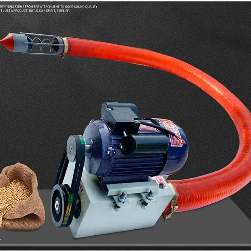 

220 В новая электрическая машина для накачки зерна, бытовой маленький автомобильный всасывающий шланг для зерна, шнек, большой всасывающий винт для зерна кукурузы, Feede