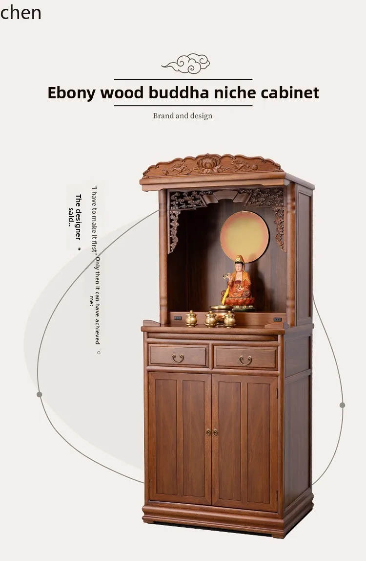 

QZT Buddha Shrine Cabinet Solid Wood Buddha Altar God Shrine Worship Table Household God Worship Table Cabinet