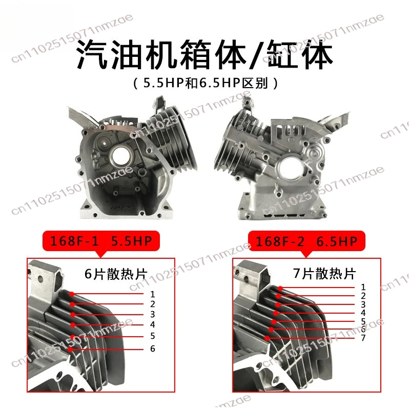 Generator Water Pump Parts - 170F/173F/182F Cylinder Block, Cylinder Head, Piston & Connecting Rod for Generator Water Pumps