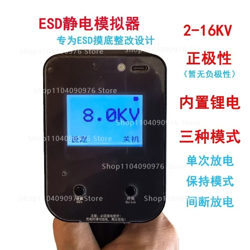 Electrostatic Generator Electrostatic Tester ESD Test High Voltage Discharge Gun 2KV4KV6KV8KV15KV Analog EMC