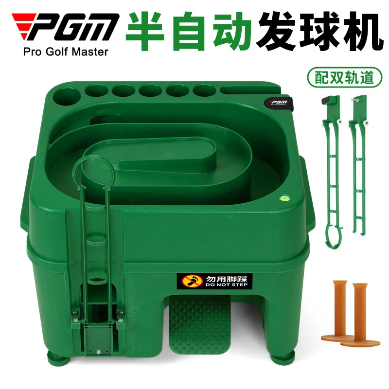 PGM Electric Induction Golf Serve Machine ABS Material Automatic Golf Ball Dispenser Clubs Holder Golf Training Service JQ021