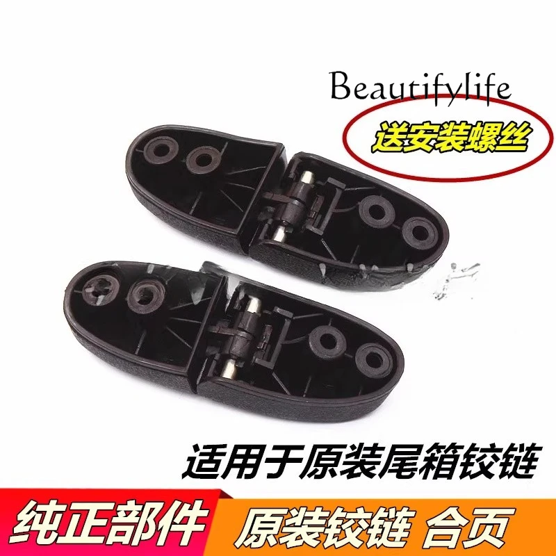 

Suitable for all series of motorcycle tail******iversal hinge