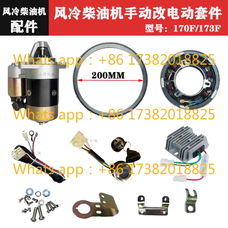 

Air-cooled single-cylinder *engine to electric start accessories, electric kit, forward rotation