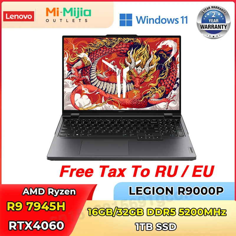 لينوفو ليجيون R9000P كمبيوتر محمول للألعاب الرياضية الإلكترونية 16 بوصة AMD R9 7945HX 1T/4T RTX4060 100%sRGB 500nits 2.5K 240 هرتز لعبة الكمبيوتر المحمول